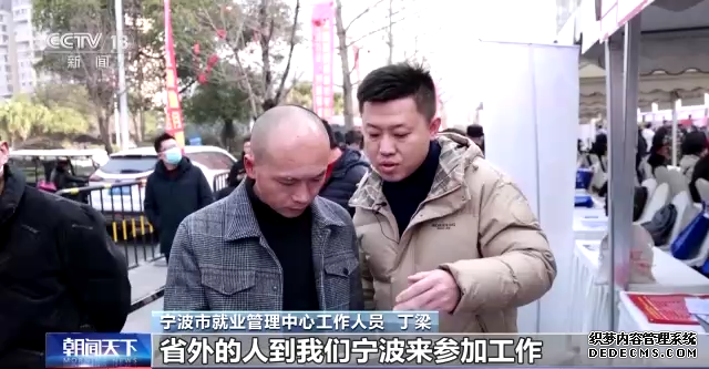节后开工忙 全国各地招聘活动火热启动