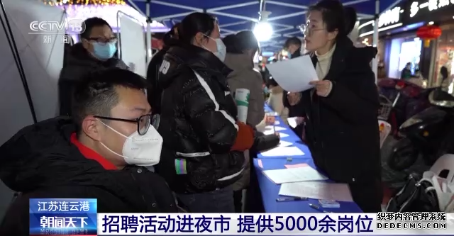 节后开工忙 全国各地招聘活动火热启动