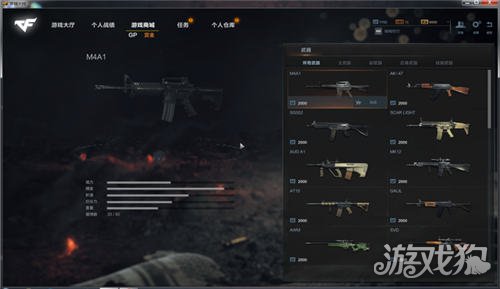 CDHD新武器性能分析 AC556新武器测评