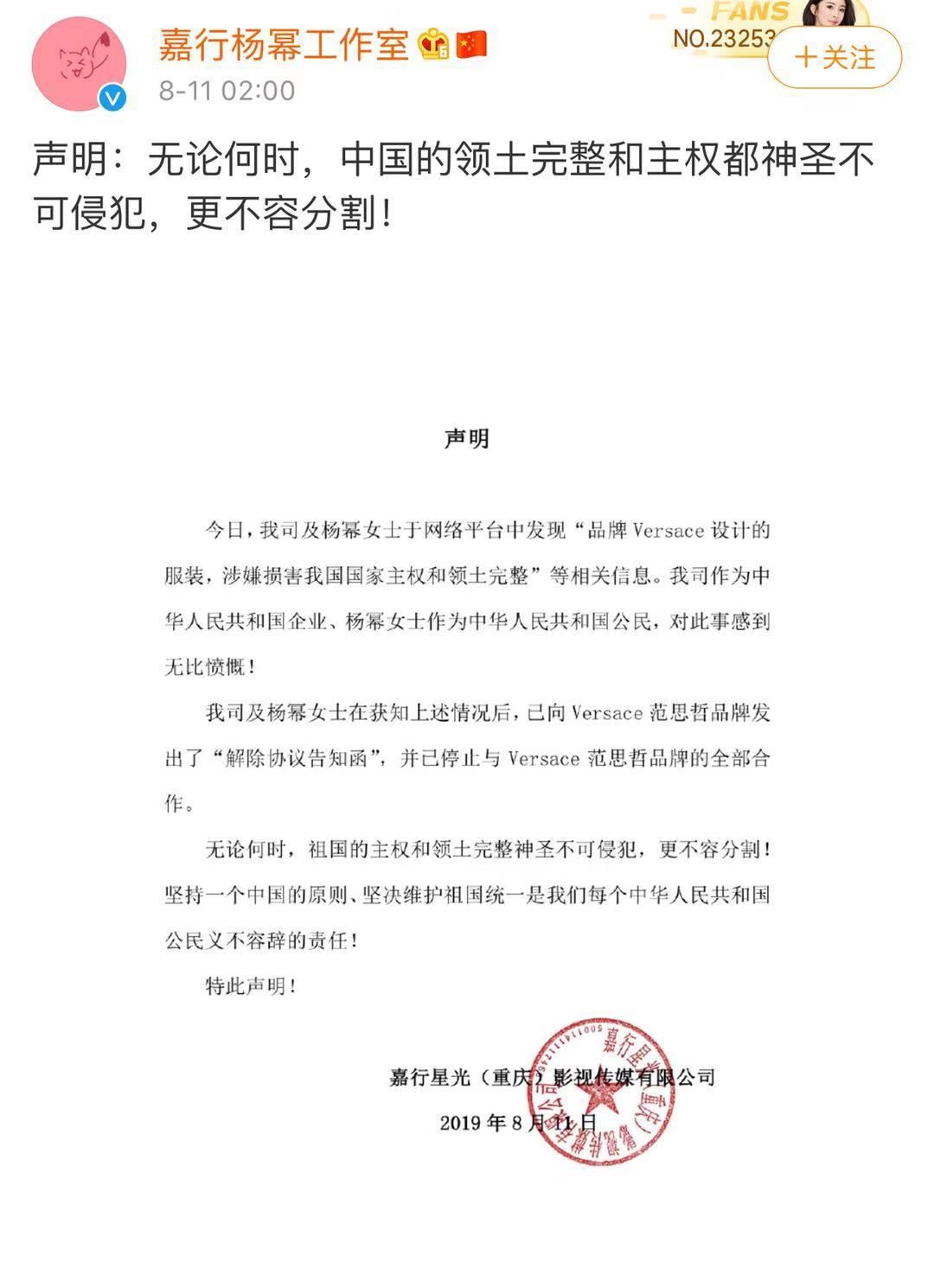 范思哲！香港和澳门都是中国的！