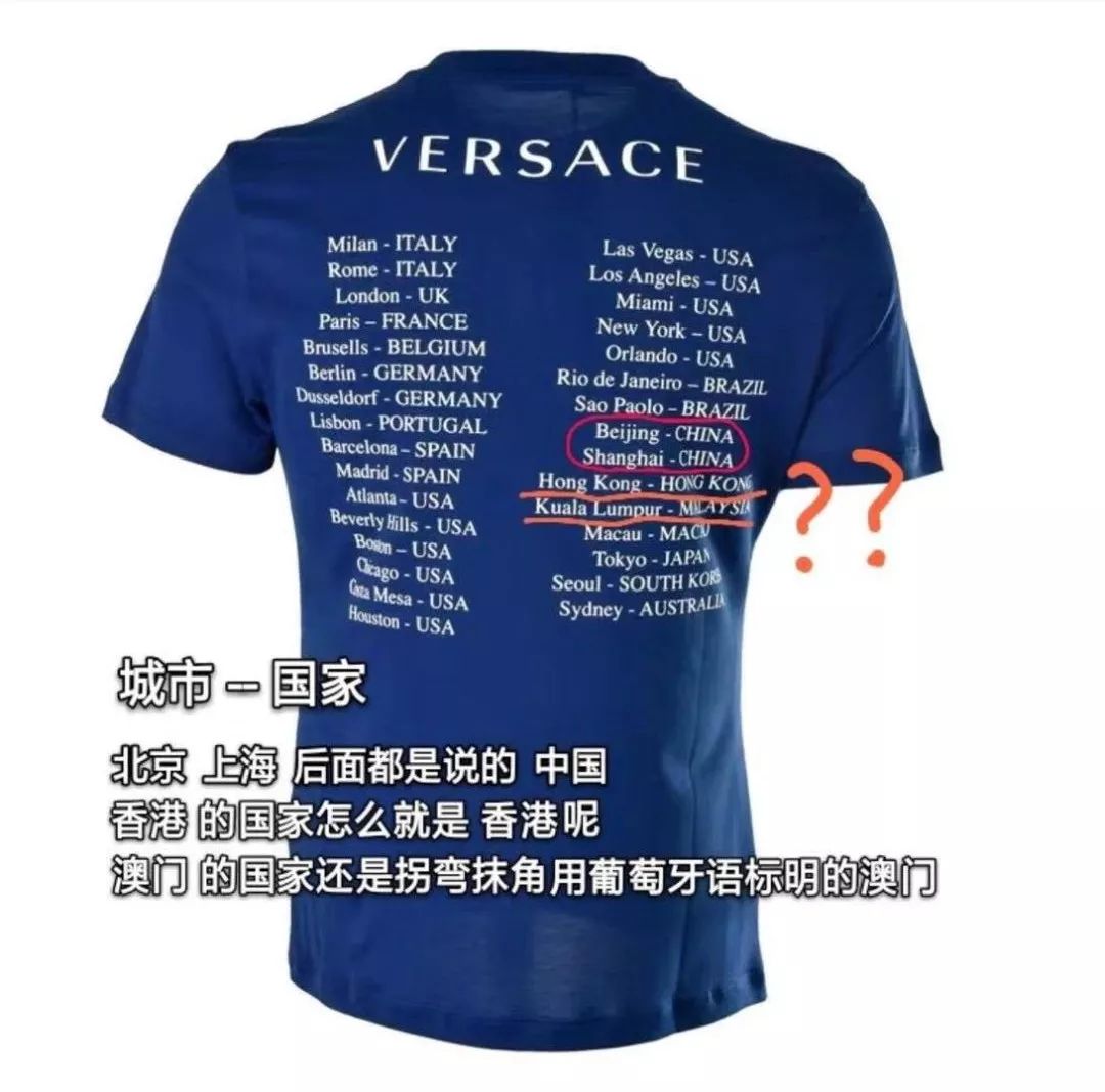 范思哲！香港和澳门都是中国的！