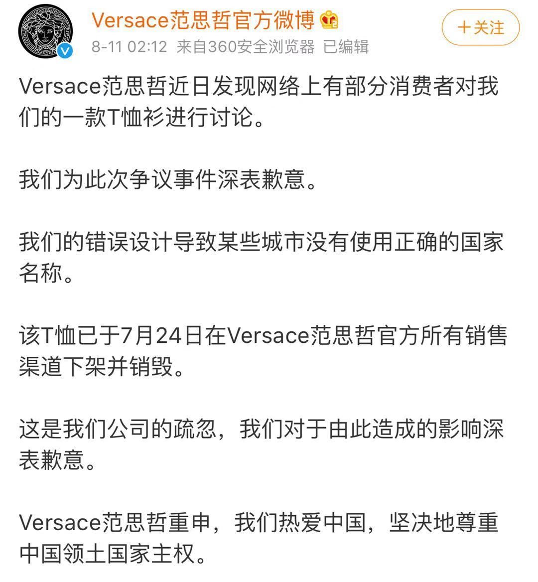 范思哲！香港和澳门都是中国的！