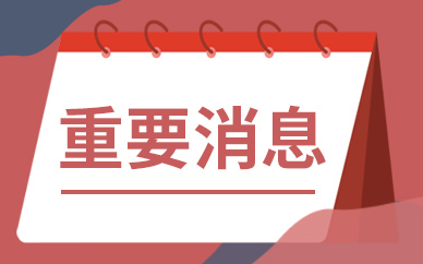 世界微资讯！“一口吐沫”促成了Space X公司？马斯克亲口承认？