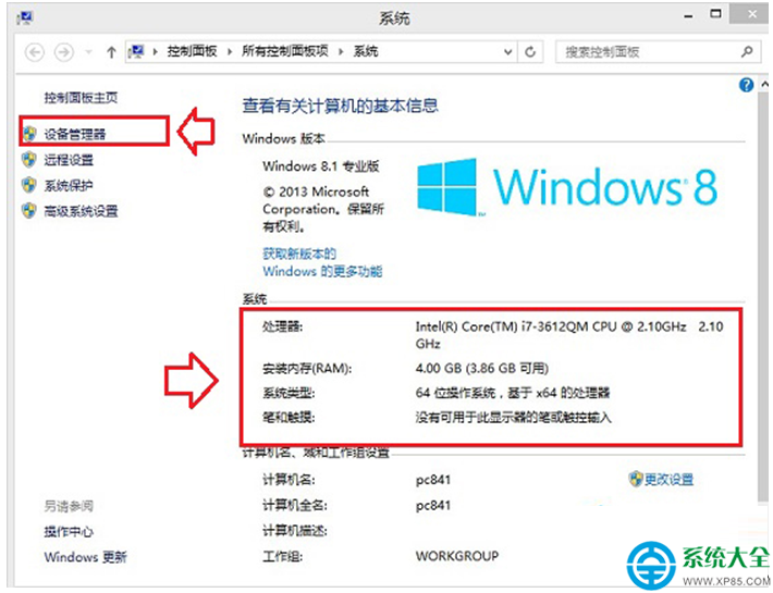 怎么关掉电脑的显卡直连(怎么关掉电脑的显卡直连设置)
