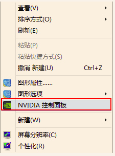 怎么关掉电脑的显卡直连(怎么关掉电脑的显卡直连设置)