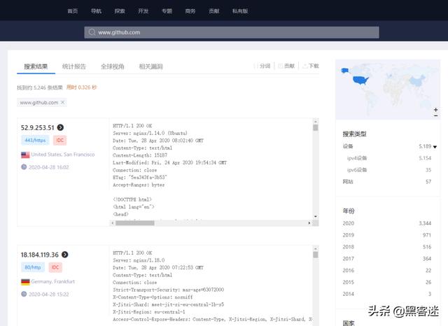 黑客常用工具推荐（包括系统和网络安全）(31)