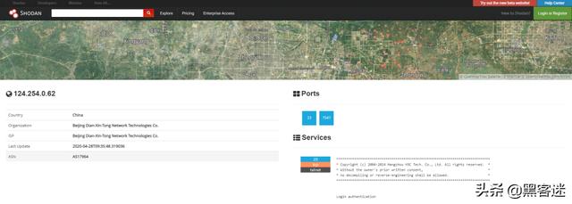 黑客常用工具推荐（包括系统和网络安全）(29)