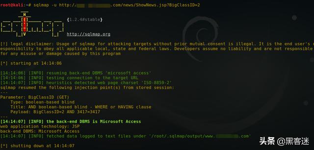 黑客常用工具推荐（包括系统和网络安全）(22)