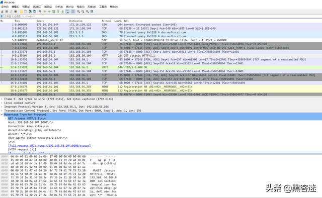 黑客常用工具推荐（包括系统和网络安全）(15)