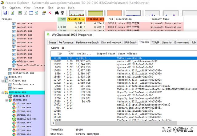 黑客常用工具推荐（包括系统和网络安全）(9)
