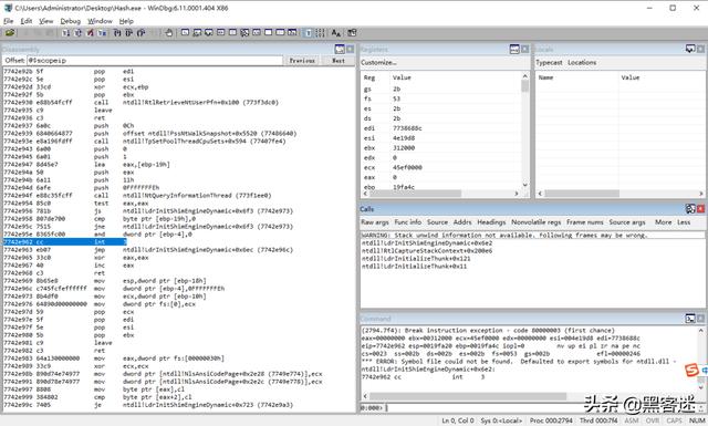黑客常用工具推荐（包括系统和网络安全）(3)