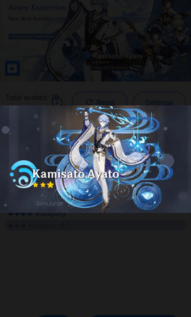 原神抽卡模拟器最新2023