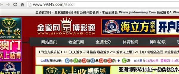 黑客当场指出网站有漏洞（700家网站被植入暗链）(5)