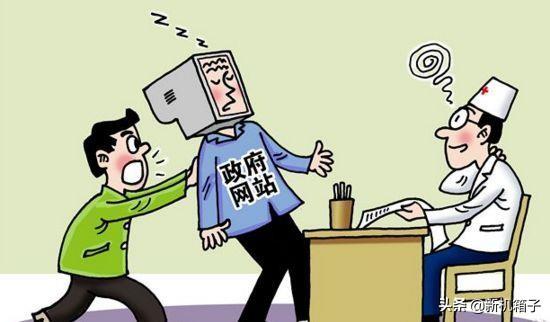 黑客当场指出网站有漏洞（700家网站被植入暗链）(2)