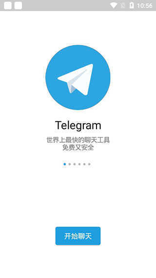 [安卓纸飞机怎么调中文]纸飞机如何设置中文版本