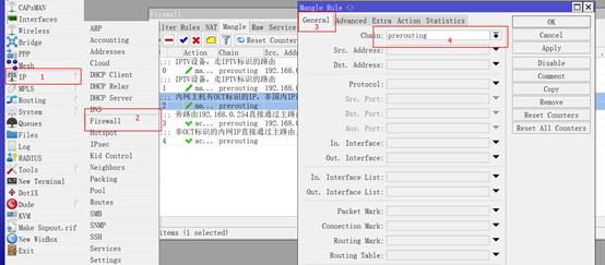 ros和openwrt配置教程（软路由PVE安装ROSOPENWRT实现分流上网及看电视）(61)