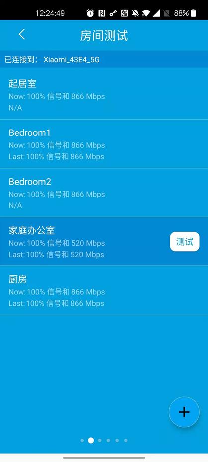 ros和openwrt配置教程（软路由PVE安装ROSOPENWRT实现分流上网及看电视）(70)