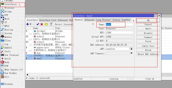ros和openwrt配置教程（软路由PVE安装ROSOPENWRT实现分流上网及看电视）(64)