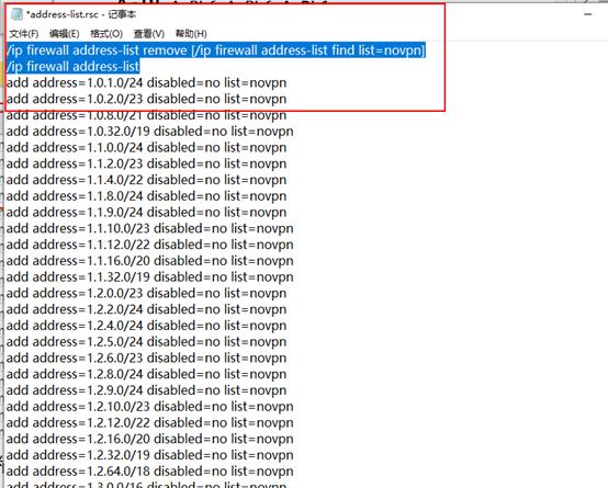 ros和openwrt配置教程（软路由PVE安装ROSOPENWRT实现分流上网及看电视）(56)