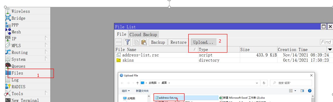 ros和openwrt配置教程（软路由PVE安装ROSOPENWRT实现分流上网及看电视）(57)