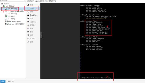 ros和openwrt配置教程（软路由PVE安装ROSOPENWRT实现分流上网及看电视）(46)