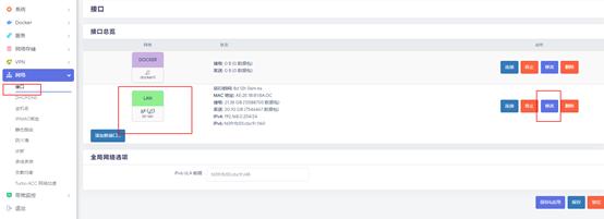 ros和openwrt配置教程（软路由PVE安装ROSOPENWRT实现分流上网及看电视）(51)
