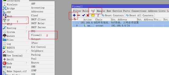 ros和openwrt配置教程（软路由PVE安装ROSOPENWRT实现分流上网及看电视）(36)