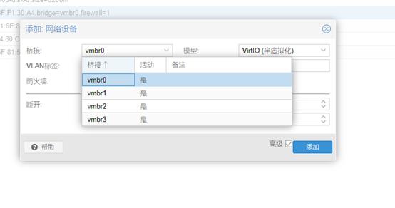 ros和openwrt配置教程（软路由PVE安装ROSOPENWRT实现分流上网及看电视）(31)