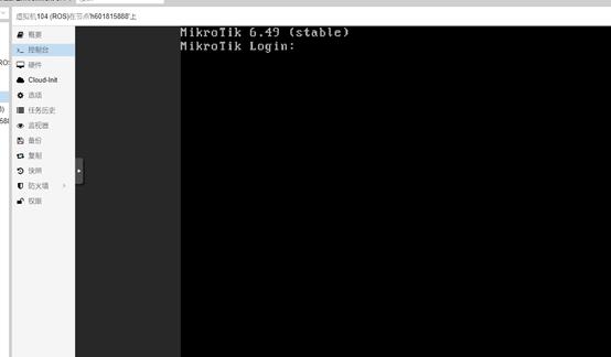 ros和openwrt配置教程（软路由PVE安装ROSOPENWRT实现分流上网及看电视）(29)