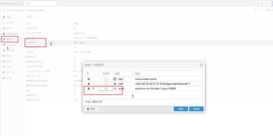 ros和openwrt配置教程（软路由PVE安装ROSOPENWRT实现分流上网及看电视）(26)