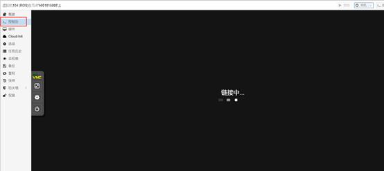 ros和openwrt配置教程（软路由PVE安装ROSOPENWRT实现分流上网及看电视）(28)