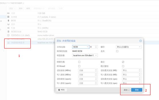 ros和openwrt配置教程（软路由PVE安装ROSOPENWRT实现分流上网及看电视）(24)