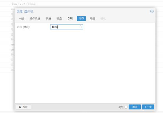 ros和openwrt配置教程（软路由PVE安装ROSOPENWRT实现分流上网及看电视）(15)