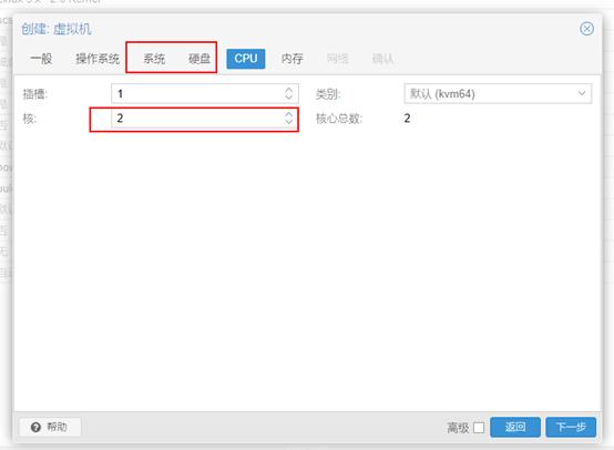 ros和openwrt配置教程（软路由PVE安装ROSOPENWRT实现分流上网及看电视）(14)