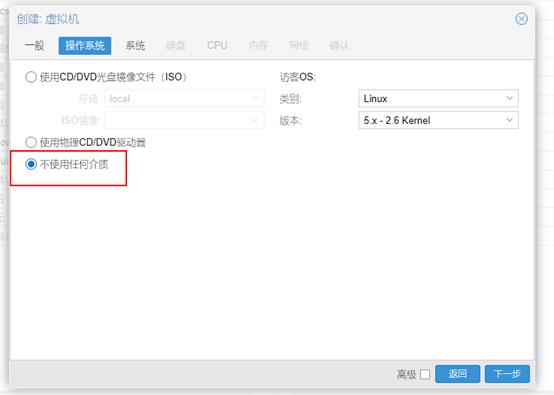 ros和openwrt配置教程（软路由PVE安装ROSOPENWRT实现分流上网及看电视）(13)
