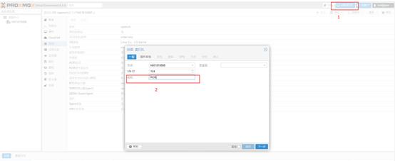 ros和openwrt配置教程（软路由PVE安装ROSOPENWRT实现分流上网及看电视）(12)