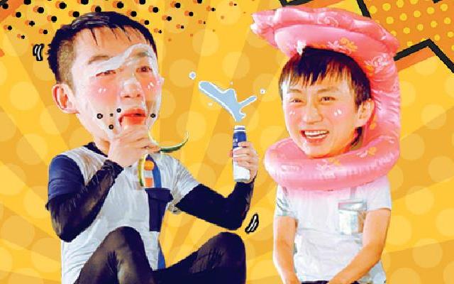 超哥要人工卸妆