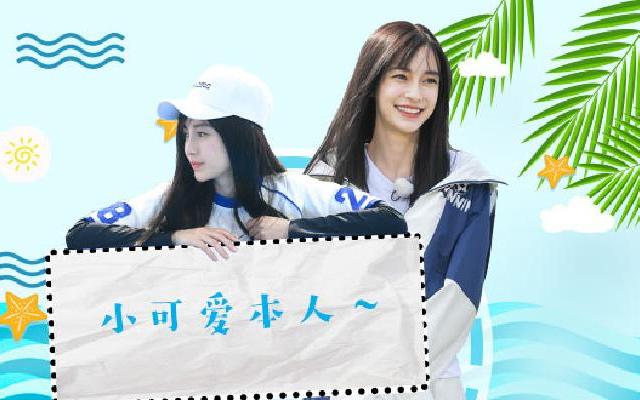 奔跑吧百变发型王