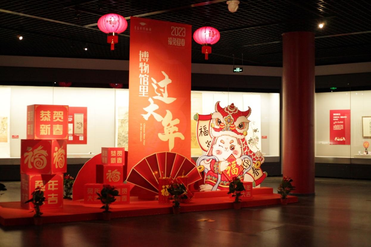 好客山東賀年會�博物館裡過大年·青島 煙台 威