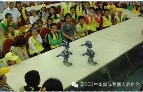 服务型机器人：CIROS2016的一大亮点