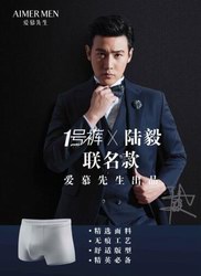 时尚奢侈品新媒体平台