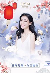 时尚奢侈品新媒体平台