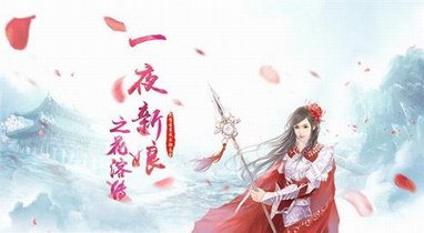 时尚奢侈品新媒体平台
