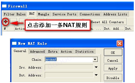 routeros中文破解版 v6.42.7附安装教程