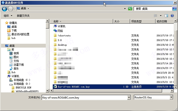 routeros中文破解版 v6.42.7附安装教程