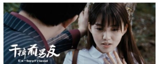 《干掉前男友》7月11日开干激情二人组为爱开撕