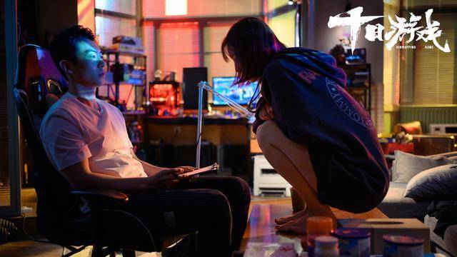 十日游戏电视剧免费观看 十日游戏小说txt在线阅读全文