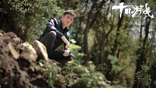 十日游戏电视剧免费观看 十日游戏小说txt在线阅读全文