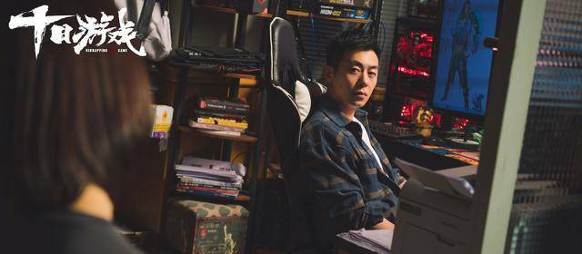 十日游戏电视剧免费观看 十日游戏小说txt在线阅读全文